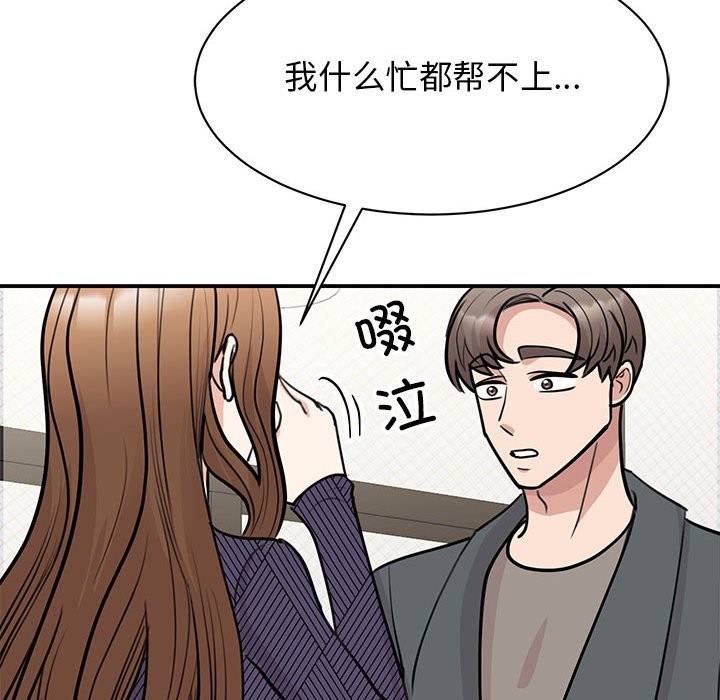 第50话 - 第62.jpg页