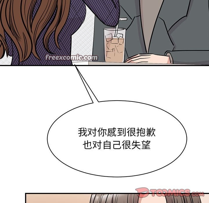第50话 - 第63.jpg页