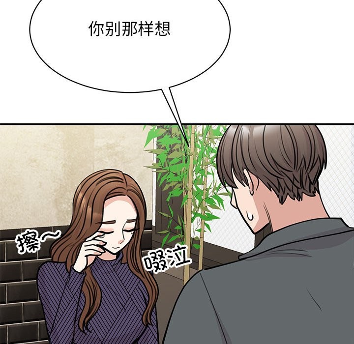 第50话 - 第65.jpg页