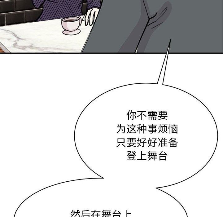 第50话 - 第66.jpg页