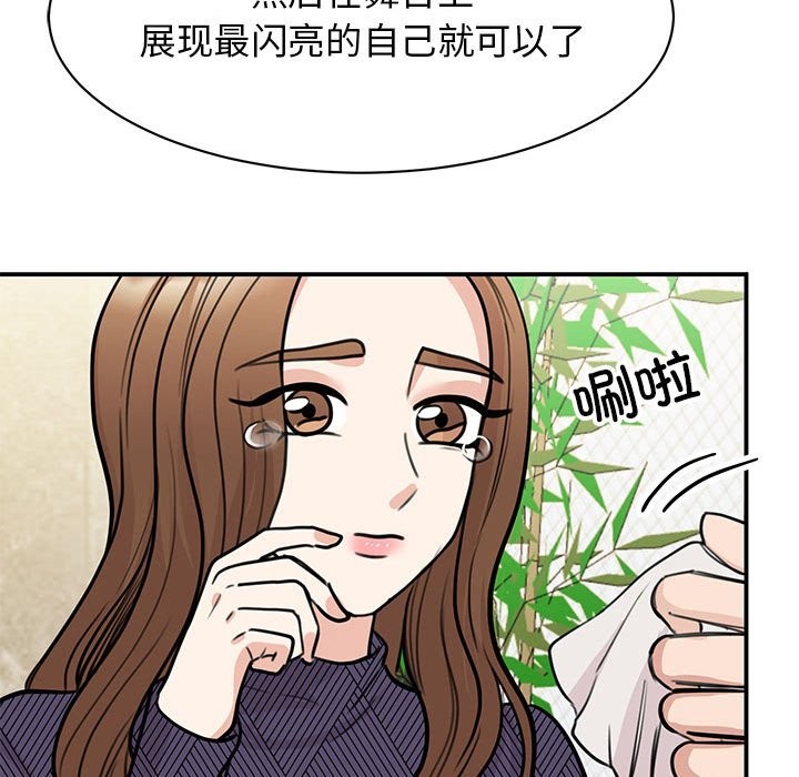 第50话 - 第67.jpg页