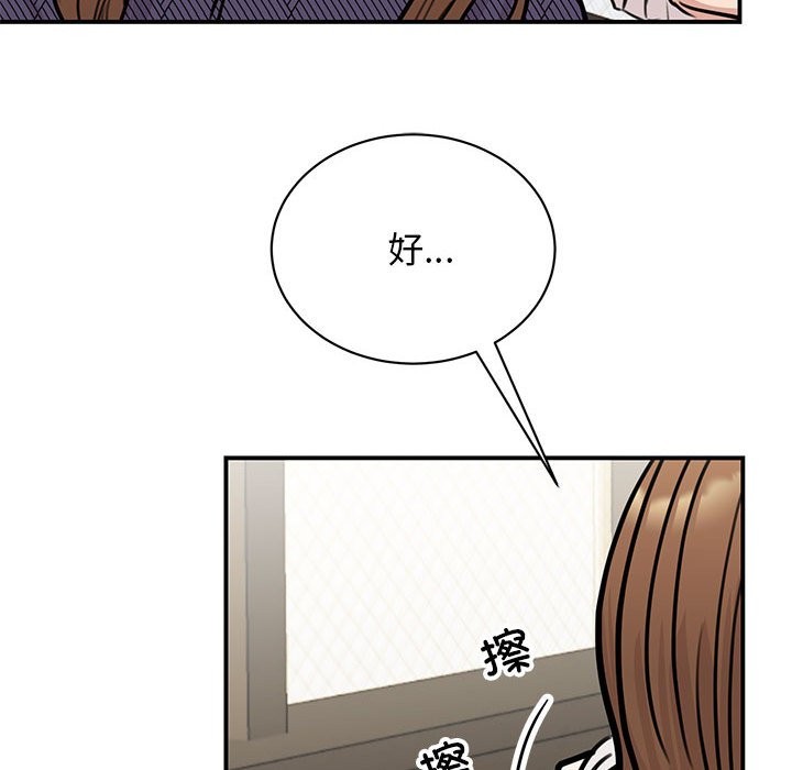 第50话 - 第68.jpg页