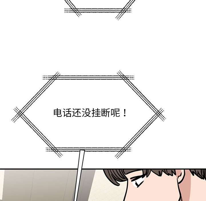 第50话 - 第70.jpg页