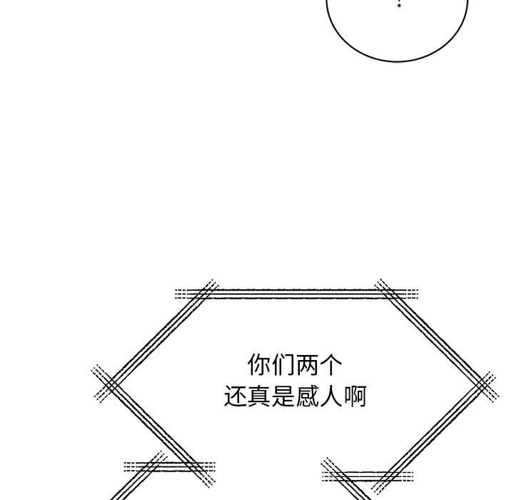 第50话 - 第72.jpg页
