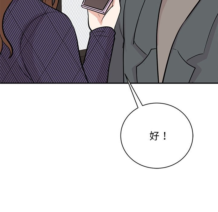 第50话 - 第78.jpg页