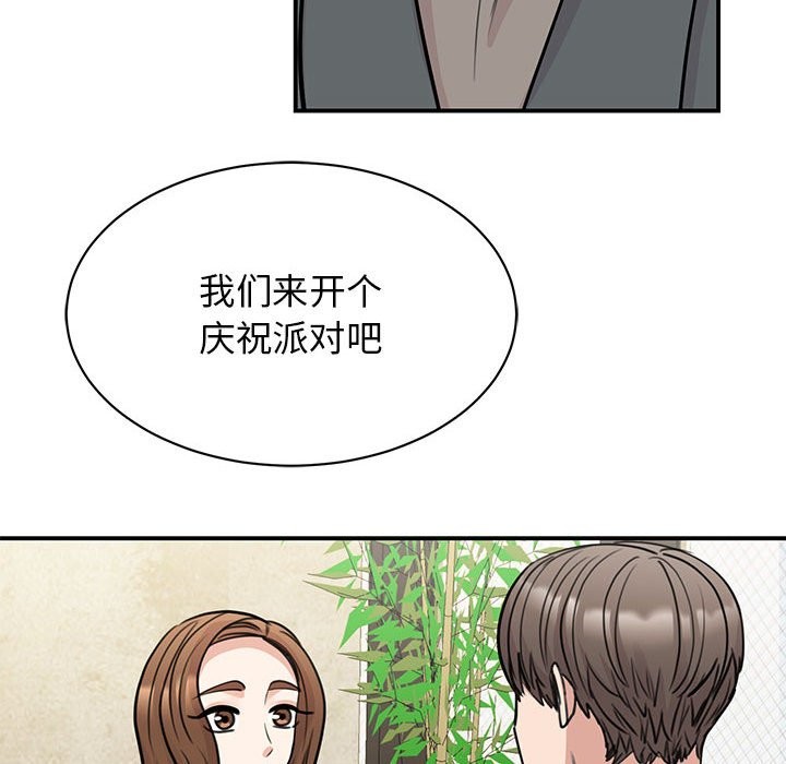 第50话 - 第80.jpg页