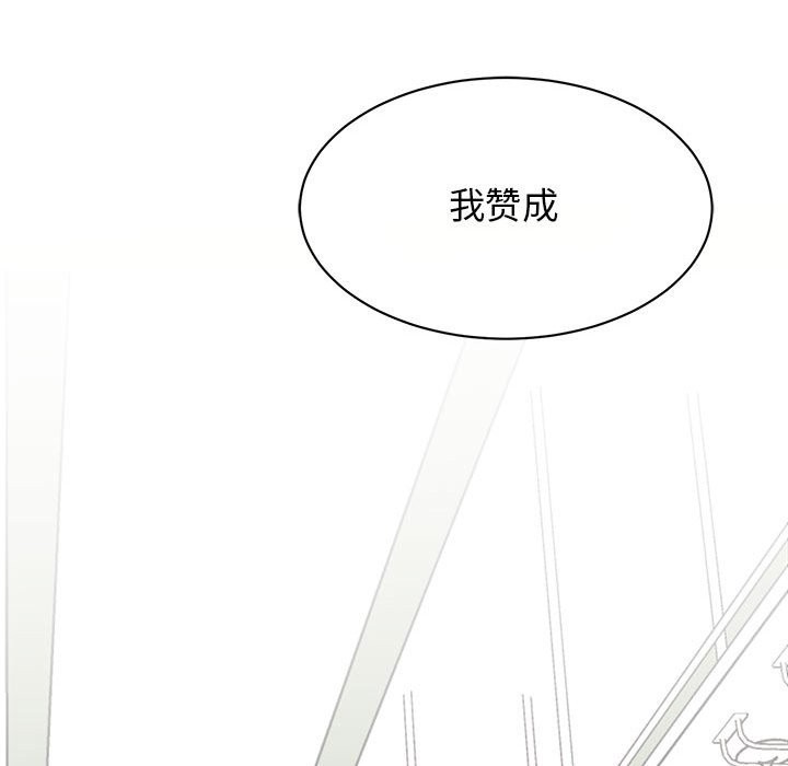 第50话 - 第83.jpg页