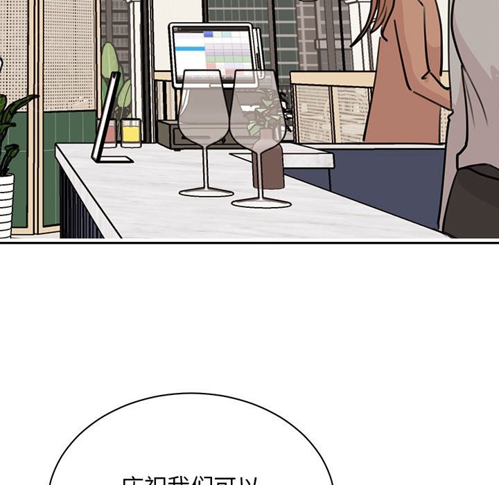 第50话 - 第85.jpg页