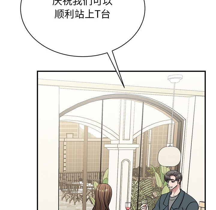 第50话 - 第86.jpg页