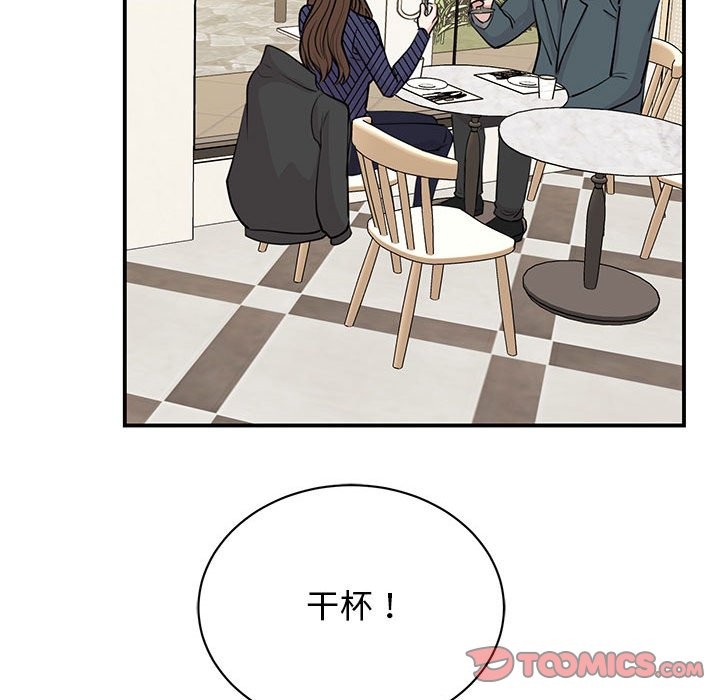 第50话 - 第87.jpg页