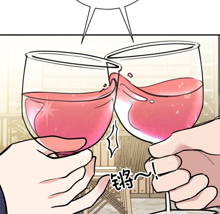 第50话 - 第88.jpg页