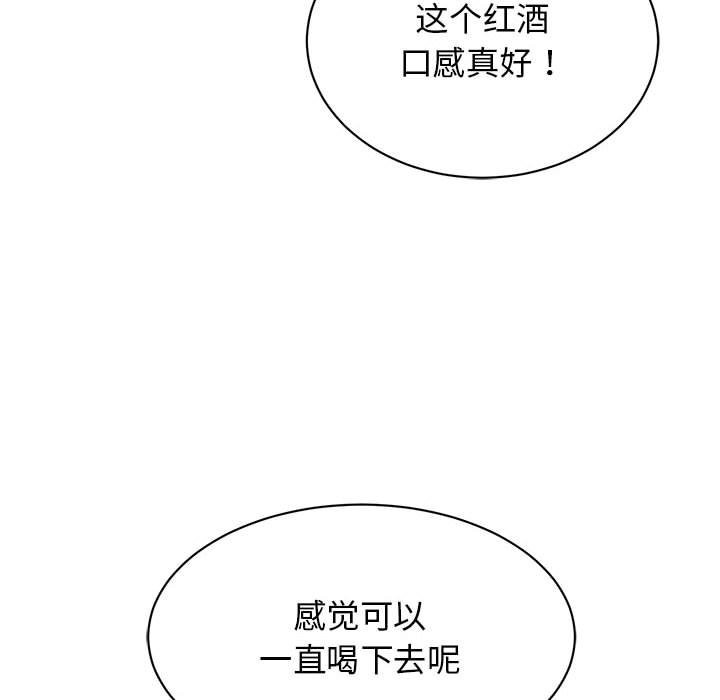 第50话 - 第91.jpg页