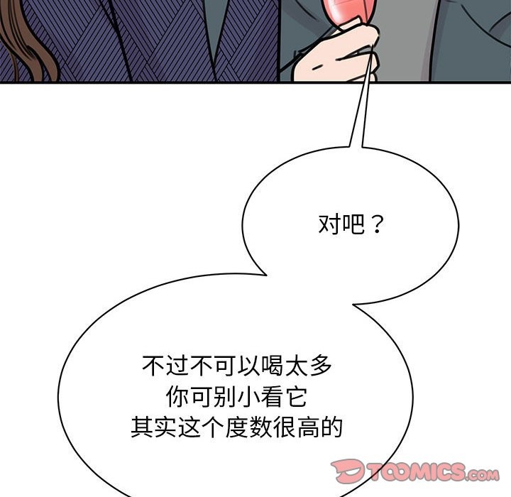第50话 - 第93.jpg页