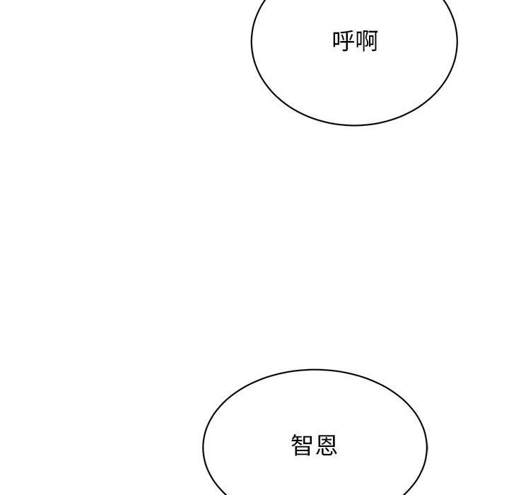第50话 - 第100.jpg页