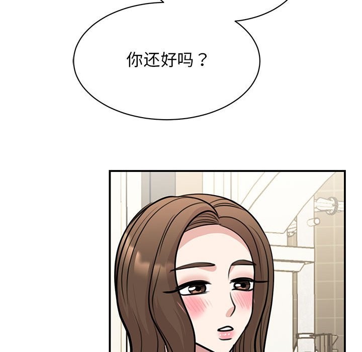 第50话 - 第101.jpg页