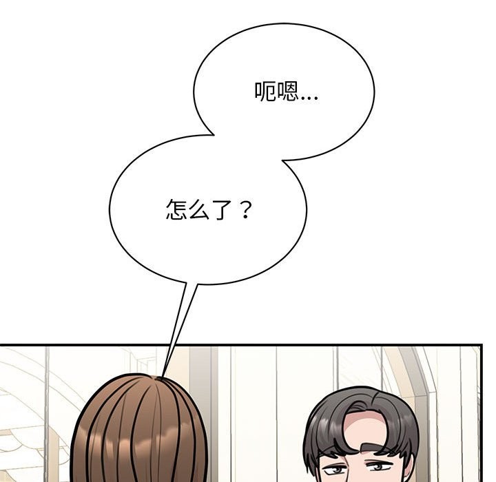 第50话 - 第103.jpg页