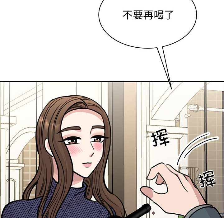 第50话 - 第106.jpg页