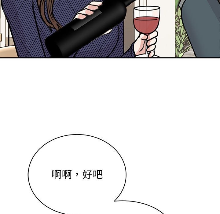 第50话 - 第107.jpg页