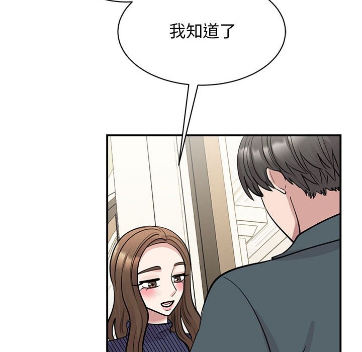 第50话 - 第108.jpg页