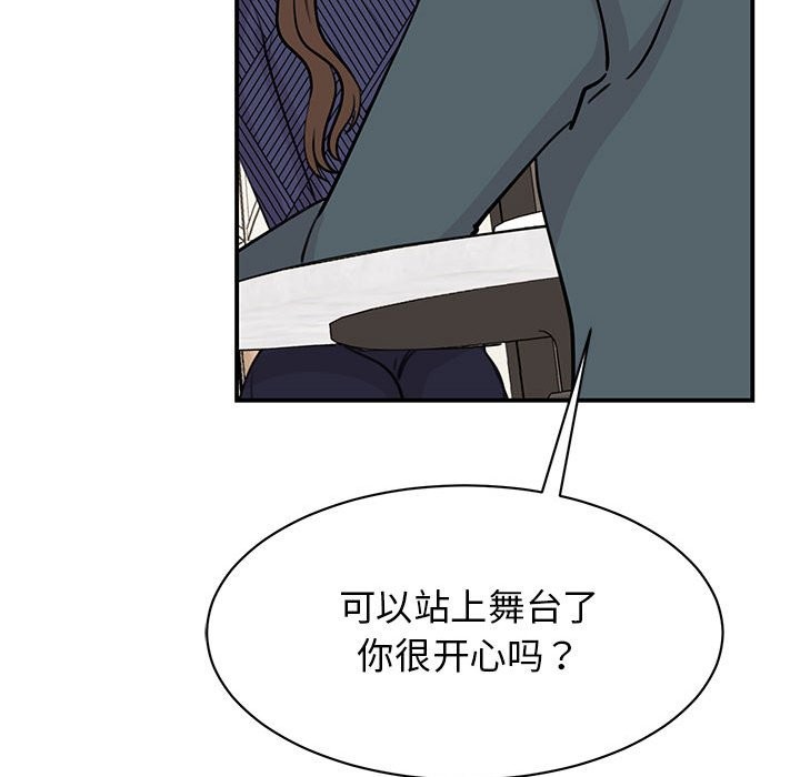 第50话 - 第109.jpg页