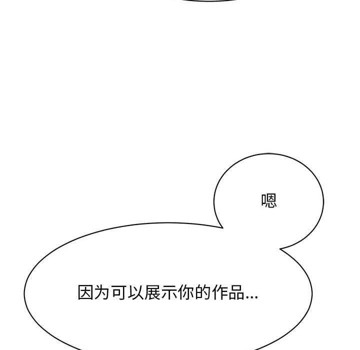 第50话 - 第110.jpg页
