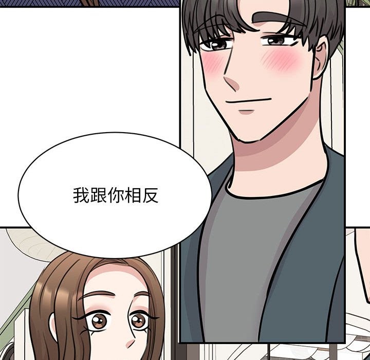 第50话 - 第112.jpg页
