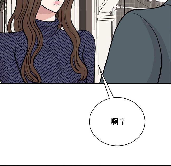 第50话 - 第113.jpg页
