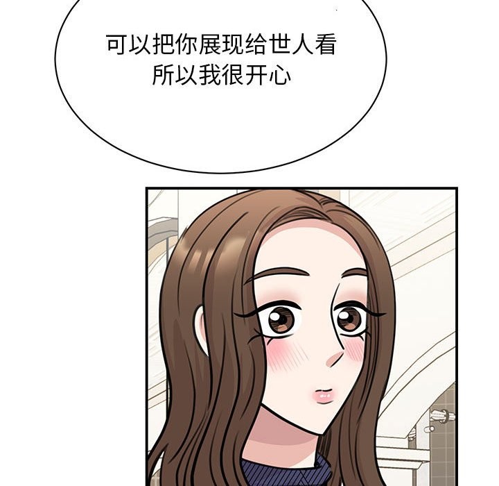 第50话 - 第115.jpg页