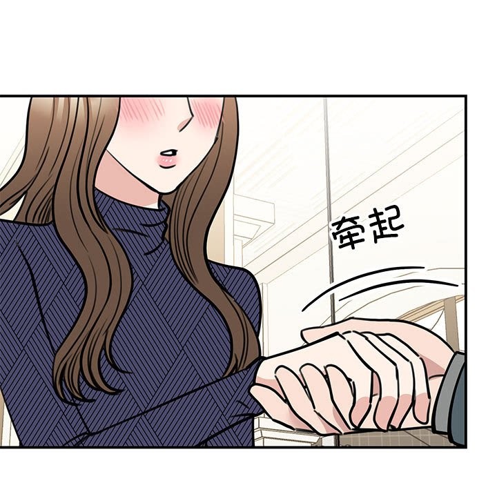 第50话 - 第118.jpg页