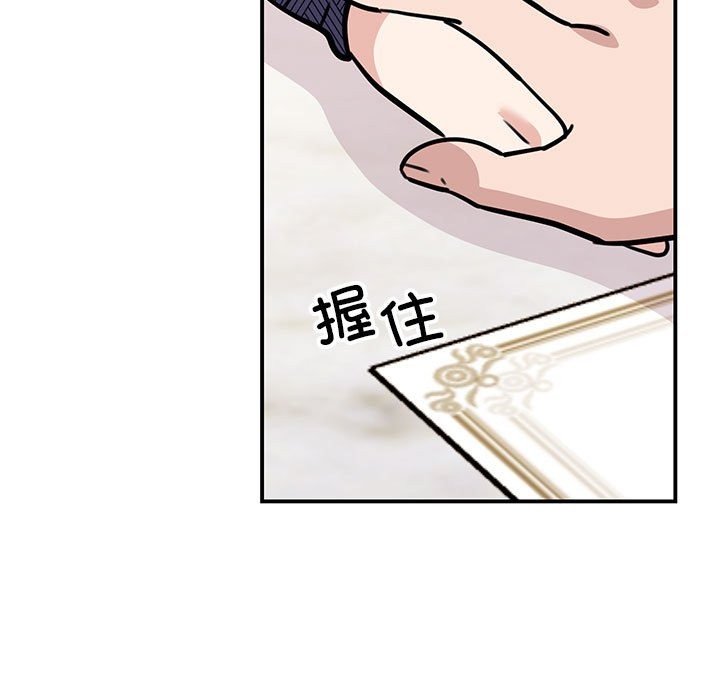 第50话 - 第124.jpg页