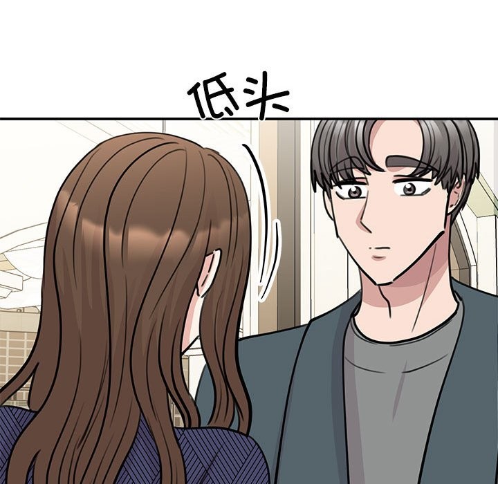 第50话 - 第125.jpg页