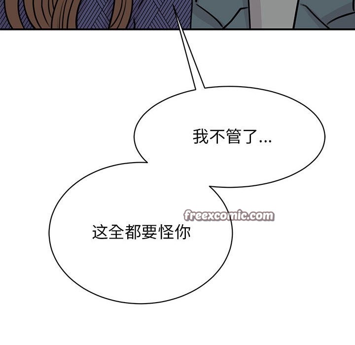 第50话 - 第126.jpg页