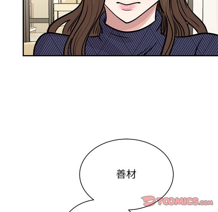 第50话 - 第129.jpg页