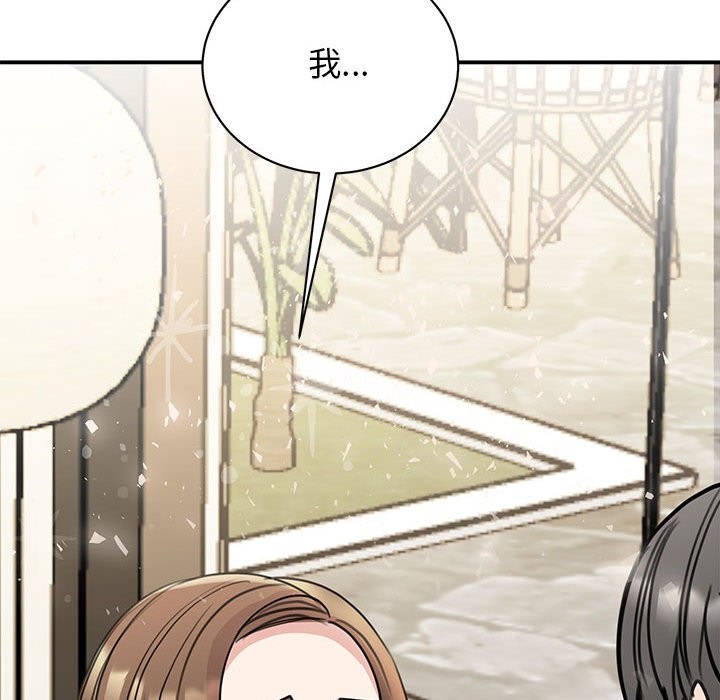 第50话 - 第130.jpg页