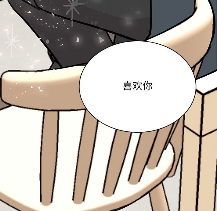 第50话 - 第133.jpg页