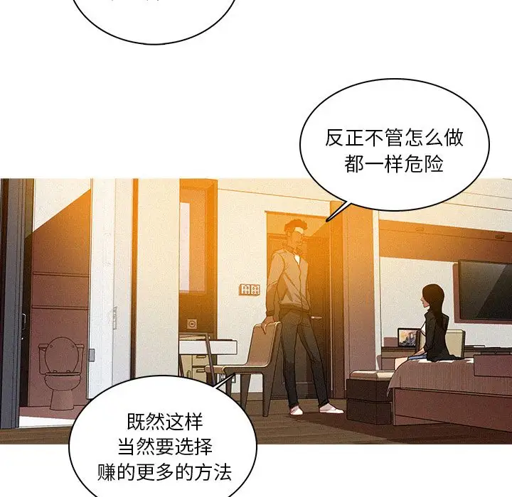 第24章 - 第51.jpg页