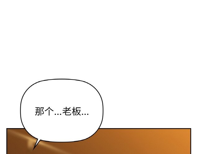 第31话 - 第1.jpg页