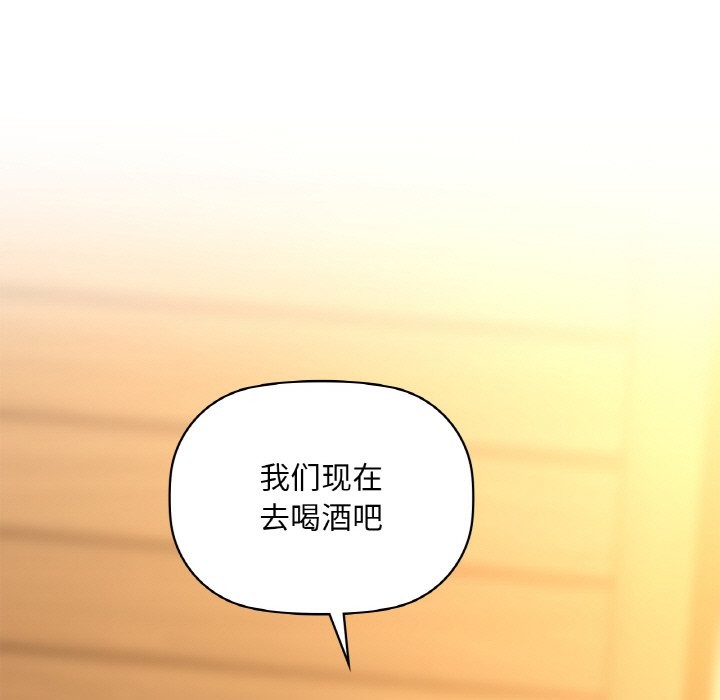 第31话 - 第5.jpg页