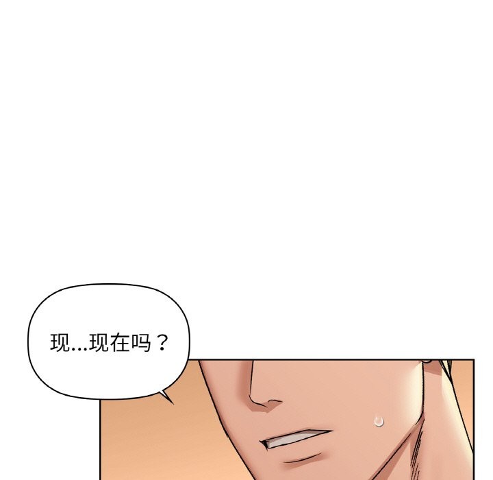 第31话 - 第11.jpg页