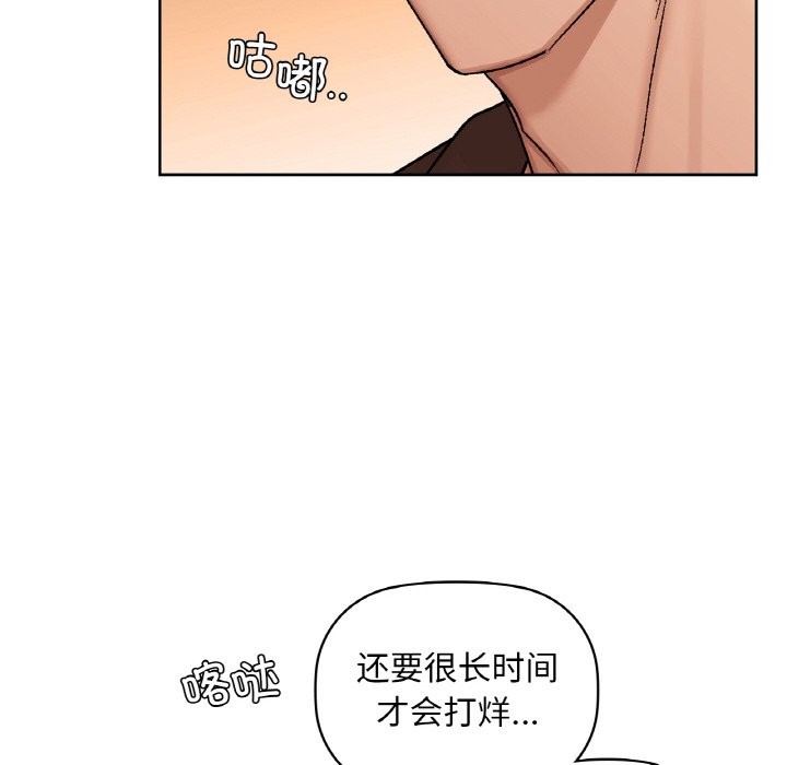 第31话 - 第12.jpg页