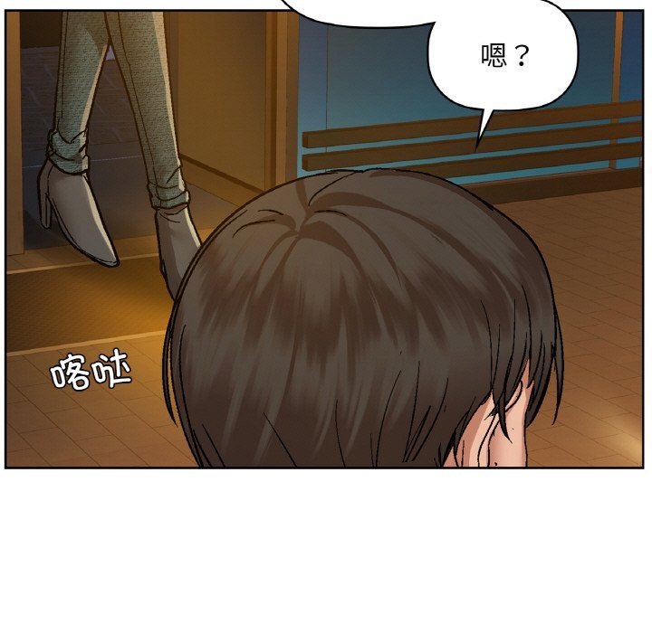 第31话 - 第13.jpg页