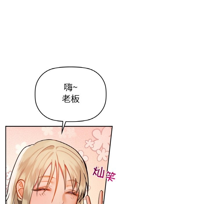 第31话 - 第14.jpg页