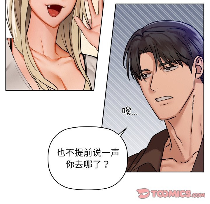 第31话 - 第15.jpg页