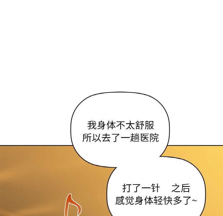 第31话 - 第16.jpg页