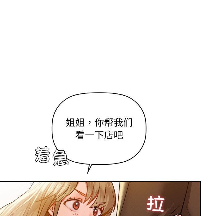 第31话 - 第19.jpg页