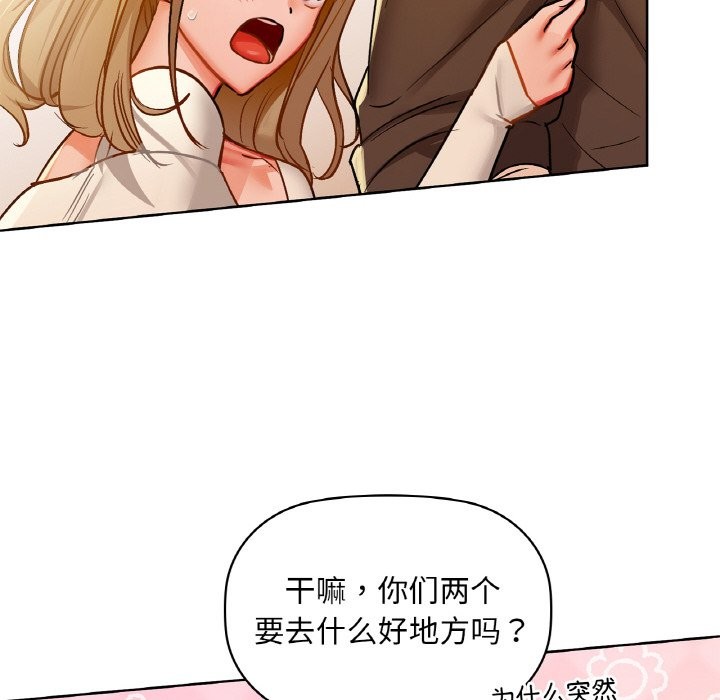 第31话 - 第20.jpg页