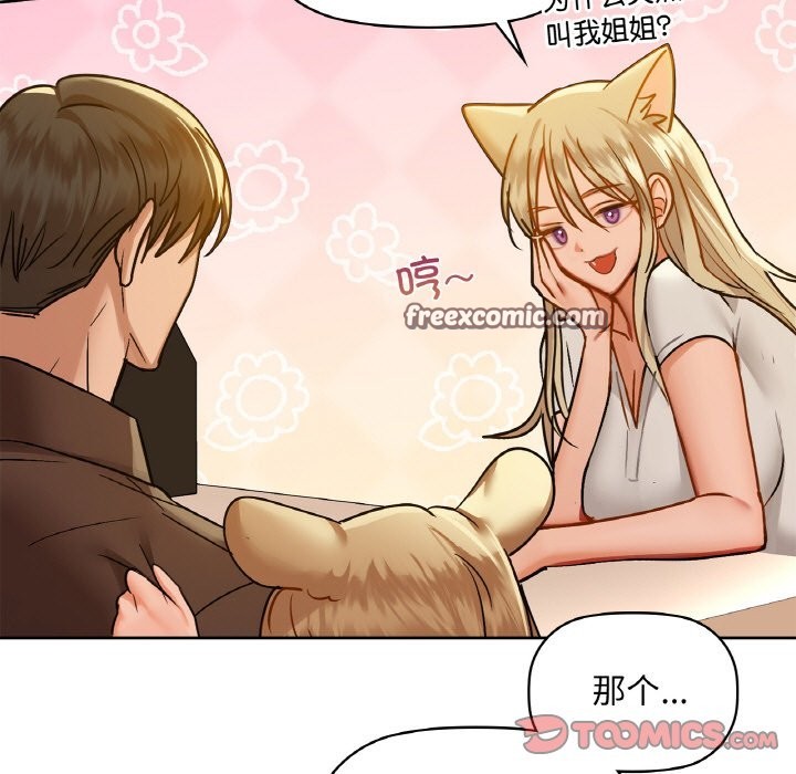 第31话 - 第21.jpg页