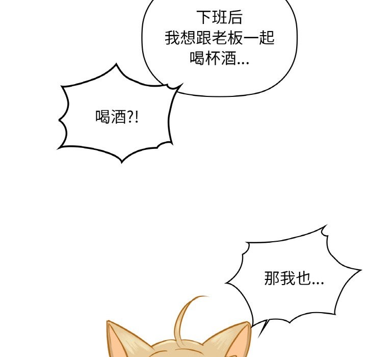 第31话 - 第22.jpg页