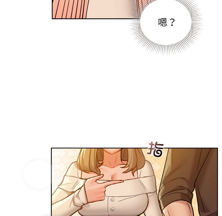第31话 - 第26.jpg页