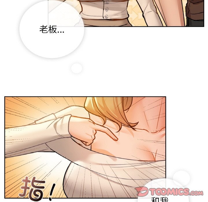 第31话 - 第27.jpg页